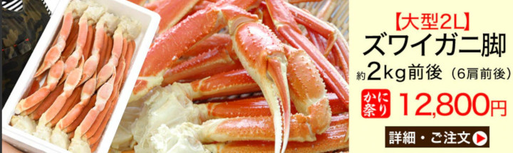 �y�}���Q���㓡���Y�z�ɂ���